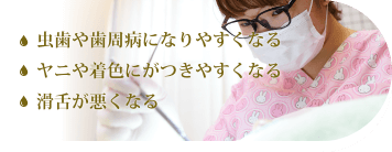 治療中も目立ちにくい