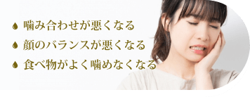 治療中も目立ちにくい