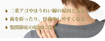 治療中も目立ちにくい