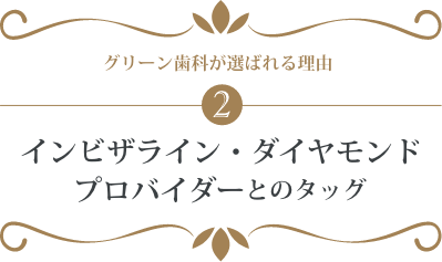 湘南・鎌倉で30年以上の実績