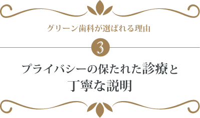 湘南・鎌倉で30年以上の実績
